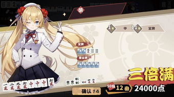 狙击小日本游戏手机版 