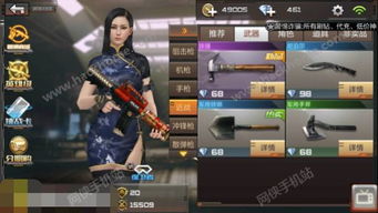 炽热狙击枪战游戏中文版下载安装包apk 