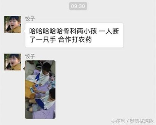 泡泡大作战游戏手机游戏 