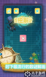 蜀都游戏安卓版,畅享棋牌娱乐新体验