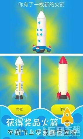 安卓造火箭游戏,探索太空梦想的虚拟之旅