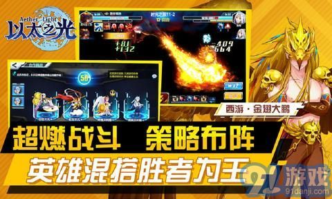 泡泡大作战游戏手机游戏 