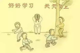小游戏 ***  