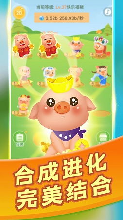 养猪场3d游戏下载 