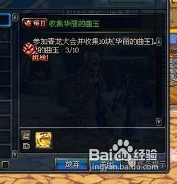 泡泡大作战游戏手机游戏 