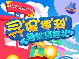 最强弹一弹小游戏 