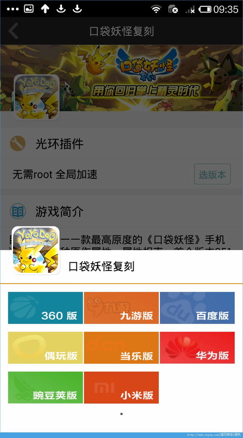 漫威蜘蛛侠复刻版下载 
