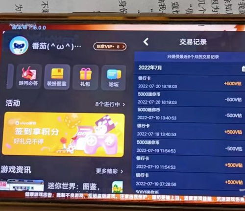 移动端水费充值手机软件下载安卓版v1.1 