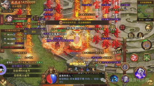 泡泡大作战游戏手机游戏 