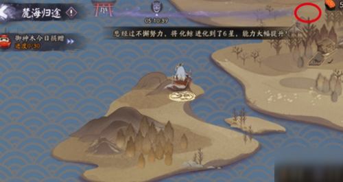 美味餐厅艾米丽游戏官方版 