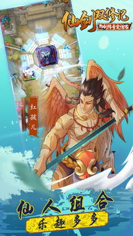 全民来装修游戏 