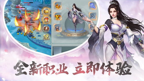 泡泡大作战游戏手机游戏 