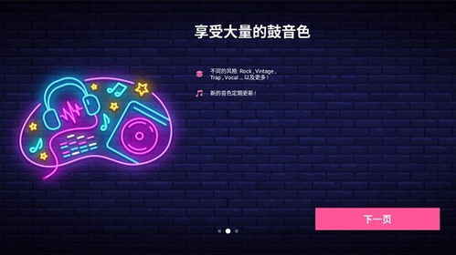 泡泡大作战游戏手机游戏 