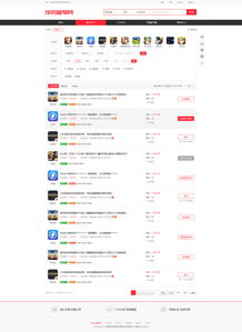 跑车出租车模拟器 