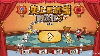 小趣商店手表版 