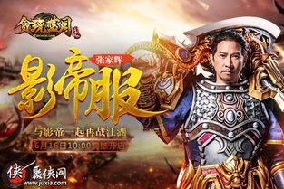 泡泡大作战游戏手机游戏 