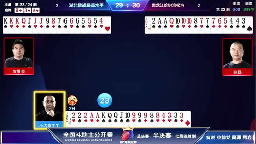 永恒的卡牌游戏最新版 