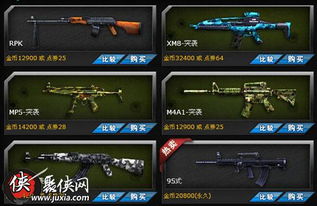 泡泡大作战游戏手机游戏 