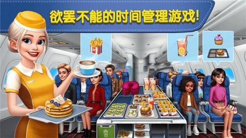 我的酒店业务游戏下载 