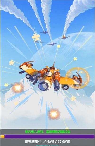 驾驶飞机游戏手机安卓版2024下载v1.32 
