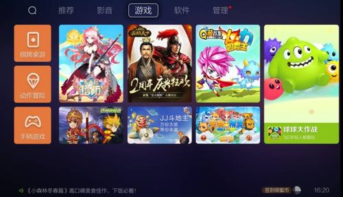 满v游戏盒 