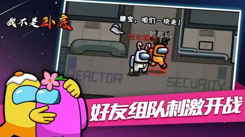 躲避狂人游戏手机版 