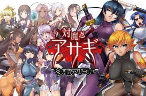 粉碎恶魔游戏安卓版下载 