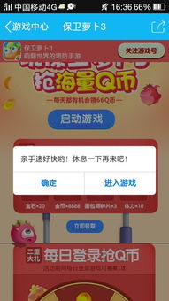 cf活动助手一键领取 