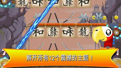 泡泡大作战游戏手机游戏 