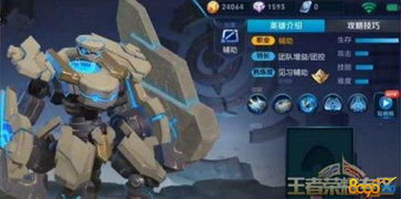17369妖气山游戏交易服务平台 
