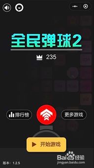 快乐星球游戏 