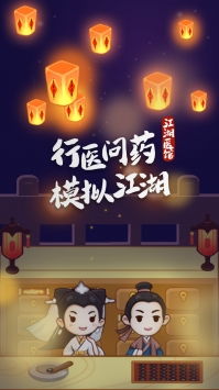我的面馆游戏下载官网正版中文版 