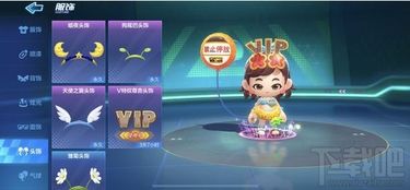 真恶狼传说游戏 