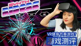 nightgamer游戏网瘾少女 
