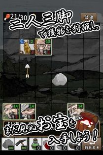 青蛙锅游戏下载 