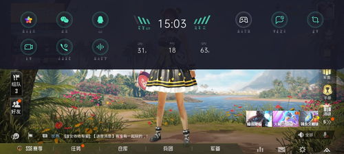 无忧分身 
