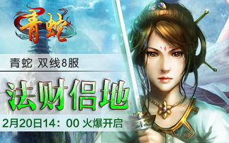 泡泡大作战游戏手机游戏 