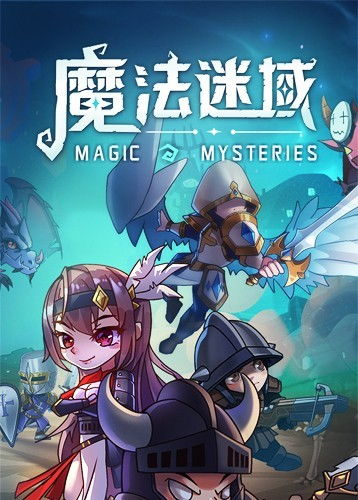 地狱有什么不好游戏官网版 