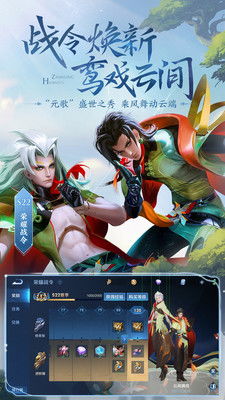 魅族游戏框架官网版 