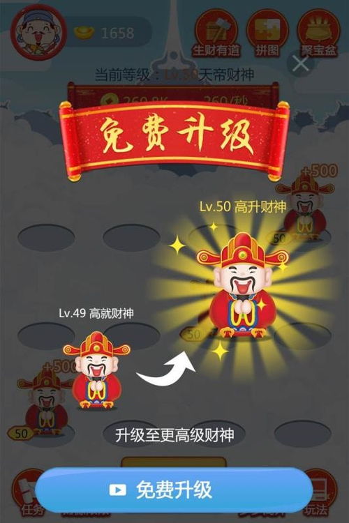 魔幻庄园红包游戏 
