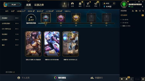 贪玩猫游戏交易最新版下载v1.1.0 贪玩猫游戏交易最新版下载v1.1.0