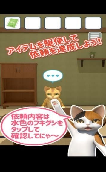 我爱躲猫猫游戏无广告 