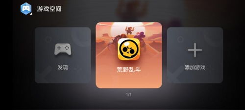 开启读书 