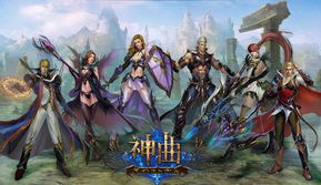 阳春艺曲游戏官网版 