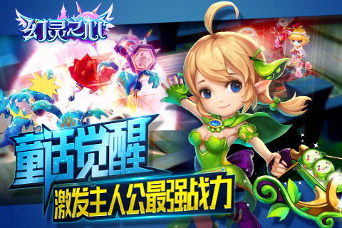 踩碎它们游戏fatjump 踩碎它们游戏fatjump