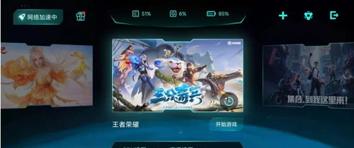毒液快速奔跑游戏下载v0.6.0 毒液快速奔跑游戏下载v0.6.0