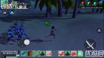 创魔画质助手 创魔画质助手