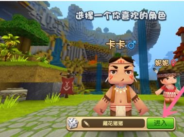 蛋仔派对网易服务器游戏版本下载安装 