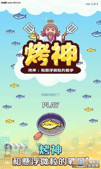 鲨鱼游戏交易 