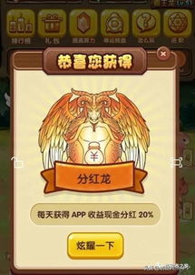 分红视频官方版下载 